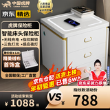 虎牌保险柜家用智能床头保险柜隐形式无线充电小型木质抽屉全钢防盗一体隐藏式保险箱密码指纹解锁 【轻奢款】白色（无线充电+三色灯+感应灯） APP智控款(钥匙/密码/指纹/远程解锁)