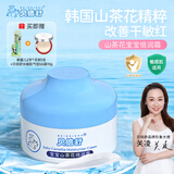 贝倍舒婴童护肤秋冬宝宝儿童面霜 婴儿滋润秋冬保湿防干皴裂润肤霜 【改善干敏红】60g山茶花倍润霜