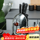 张小泉刀架置物架壁挂免打孔厨房收纳架刀具刀座砧板菜板锅盖架 台面多功能金属刀架C52730100