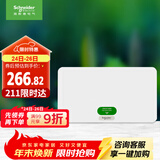 施耐德电气 配电箱空开强电箱单排20回路 家用暗装配线箱白色天朗系列TLA20B