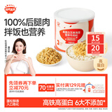 高蛋白芝麻海苔营养牛肉松80g【满199减70元】