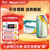 屈臣氏（Watsons）苏打汽水莫吉托味低糖0脂饮料汽水调酒解腻佐餐火锅330mL*24罐