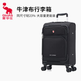 爱华仕行李箱28英寸大容量拉杆箱牛津布旅行箱前开盖密码箱皮箱OCX6098
