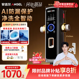 安吉尔D3叠片前置过滤器家用防爆25微米精滤10T大通量全屋入户净水器AI自动感应冲洗J3625-SDG-5000 型