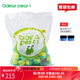 Odear欧帝尔网球散装整袋过渡球女生儿童软式初学训练用球 pear1 减压25% 整袋48个