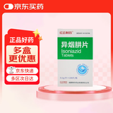 [PUDA] 异烟肼片0.1g*100片/盒