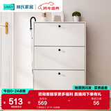 林氏家居林氏木业北欧白色家用门口薄玄关鞋柜储物简易大容量斗柜子JF1N 【荷花白】JF1N-A 组装