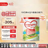 牛栏牌(Cow&Gate)幼儿配方奶粉 A2 β-酪蛋白 3段(1-3岁) 900g