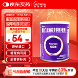 [能全素] 整蛋白型肠内营养剂(粉剂)320g/瓶原研进口