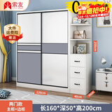 索友（CVOY）  【支持定制】衣柜实木推拉门大衣柜卧室储物柜子简约现代大衣橱 【两门】1.2米主柜+右角柜 免漆板