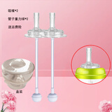 优爱心鸭嘴奶嘴【适配贝亲奶瓶配件】吸管鸭嘴奶嘴吸管手柄 学饮吸嘴重力球两个 【8个月+】