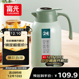 富光保温壶大容量内外304不锈钢显温壶家用暖壶按压式热水壶开水瓶