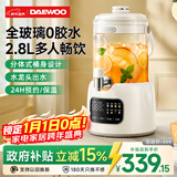 大宇（DAEWOO）养生壶养生桶花茶桶 水龙头烧水壶 玻璃花茶壶恒温电热水壶 煮茶器煮茶壶 2.8L大容量YS13