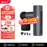 沃乐全铝合金筋膜枪按摩仪按摩器肩颈腰背部专业运动级肌肉放松迷你Mini送女朋友父母亲爸妈男生日礼物