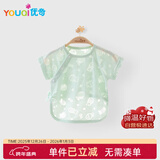 优奇新生婴儿儿衣服初生半背衣夏季款宝宝上衣夏天衣服薄款和尚服夏装