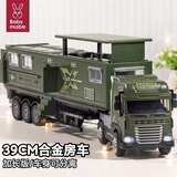 妈宝孖宝房车儿童玩具车3-6-12岁男孩超大号货车合金卡车模型长拖板小汽车