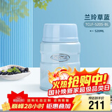 膳魔师（THERMOS）焖烧杯壶罐保温桶饭盒520毫升带泄气阀TCLF-520S BL