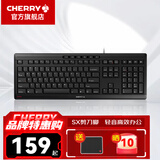 CHERRY樱桃STREAM 舒适版 有线键鼠套装 SX剪刀脚薄膜轻音键盘 人体工学设计电脑办公商务笔记本 STREAM黑色-108键