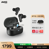爱科技（AKG） N5【焕新补贴】2.4G三模主动降噪高解析无线蓝牙HiFi耳机高音质游戏音乐耳机生日新年礼物 黑色