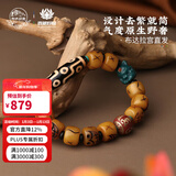 布达拉宫九眼天珠牛骨手串男士玛瑙文玩盘玩手持男女手链生日礼物送男友 九眼天珠牛骨手串（新款）