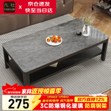 凡社茶几客厅简约现代 钢化玻璃仿岩板大理石纹双层储物办公茶桌