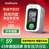 MEDISANA医家用血氧仪指夹式氧饱和度检测心率监测手指尖脉氧仪氧饱夹年货
