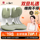 BKT护腰坐垫人体工学坐姿椅久坐神器办公室靠垫冬季汽车座椅腰靠背 加大抹茶绿+坐垫套【150斤以内】