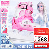 迪士尼（Disney） 球刀冰刀鞋儿童女初学者溜冰鞋男花样可调节滑冰鞋真球刀 【硬壳】冰雪奇缘套装+刀套+包 M 适合平时31-34