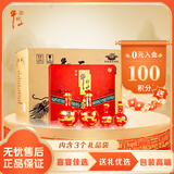 牛栏山窖藏(30)二锅头 礼盒 清香白酒 53度 500ml*2+125ml*2 3盒 整箱装