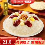 杏花楼中华老字号糯米豆沙大八宝饭美食小吃方便面食速食米饭甜点腊八饭 八宝饭400g