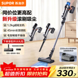 苏泊尔（SUPOR）吸尘器家用无线手持大功率轻量吸尘机车载吸尘器长续航宠物家庭适用C6 PURE