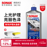 索纳克斯（SONAX）德国进口水晶车蜡汽车打蜡养护上光疏水通用液体蜡去划痕抛光蜡 【1年内新车】车蜡500ml