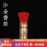 七宝莲 家用装香香筒陶瓷佛字莲花香桶沙金供台插香香筒竹签香筒 香筒 6寸【高16厘米】