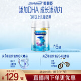 美赞臣铂睿 儿童奶粉4段 配方奶粉（3岁以上） 850g*6全面营养 优量DHA