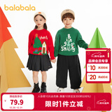 巴拉巴拉童装儿童毛衫男童女童圣诞毛衣秋冬装套头衫宽松 绿色调00444 120 cm