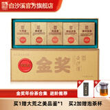 白沙溪 湖南安化黑茶茯砖黑砖千两茶金奖五合一合集年货伴手礼盒 5大金奖产品合集
