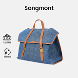 Songmont山下有松山行系列游历公文包帆布牛仔双肩包 大号 丹宁蓝 现货