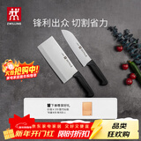 双立人（ZWILLING）菜刀家用刀具套装水果刀切片刀切菜刀切肉刀厨具厨房好物Enjoy中片刀多用刀2件套赠砧板