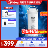 美的净水器滤芯适用禅意MRO1890-100G台上蓄水杯款及F1美的MRO1990-100G厨下水龙头款小满净水器 蓄水杯款/F1-更换周期1年
