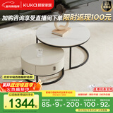 顾家家居（KUKA）简约岩板茶几角几圆形客厅家用现代7097 茶几+角几