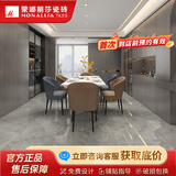 蒙娜丽莎（monalisa）蒙娜丽莎瓷砖 750x1500防污亮光灰色通体大板仿大理石纹地砖10479 75-150FMB10480PM