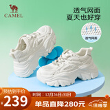 骆驼（CAMEL）老爹鞋女网布皮面拼接双系带厚底休闲鞋 L23S703108W 米白透网 35