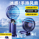 斯泰克手持小风扇折叠桌面挂脖大风力迷你便携式usb充电学生宿舍办公室户外随身小电扇超长续航蓝色