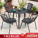 莫 家户外阳台桌椅藤椅室外桌椅组合咖啡家具阳台休闲藤椅 4椅+配70cm碳钢圆桌
