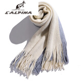 阿尔皮纳袋鼠2025双色拼接撞色围巾男女学生冬季新款时尚百搭流苏披肩保暖围脖 6654围巾米色拼灰色