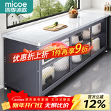 四季沐歌厨房置物架橱柜餐边收纳柜碗柜微波炉烤箱落地置物储物柜用具大全 加厚岩板【灰-三开门120*42】