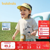 巴拉巴拉婴儿t恤宝宝上衣女童衣服男童短袖2025夏装时髦可爱209225117205