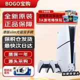 索尼（SONY）【国内保税仓】PS5港版/日版家用体感游戏机支持黑神话悟空 slim高清4K电视游戏主机支持VR PS5 slim港版光驱版+PS5白色手柄 官方标配