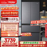 海尔（Haier）「小红花系列」482L法式多门冰箱594mm专业超薄零嵌BCD-482WGHFDB9SYU1国家补贴