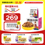 疯狂小狗中大型犬狗粮成幼犬10kg宠物金毛彩虹魔方鸭肉&三文鱼犬粮20斤